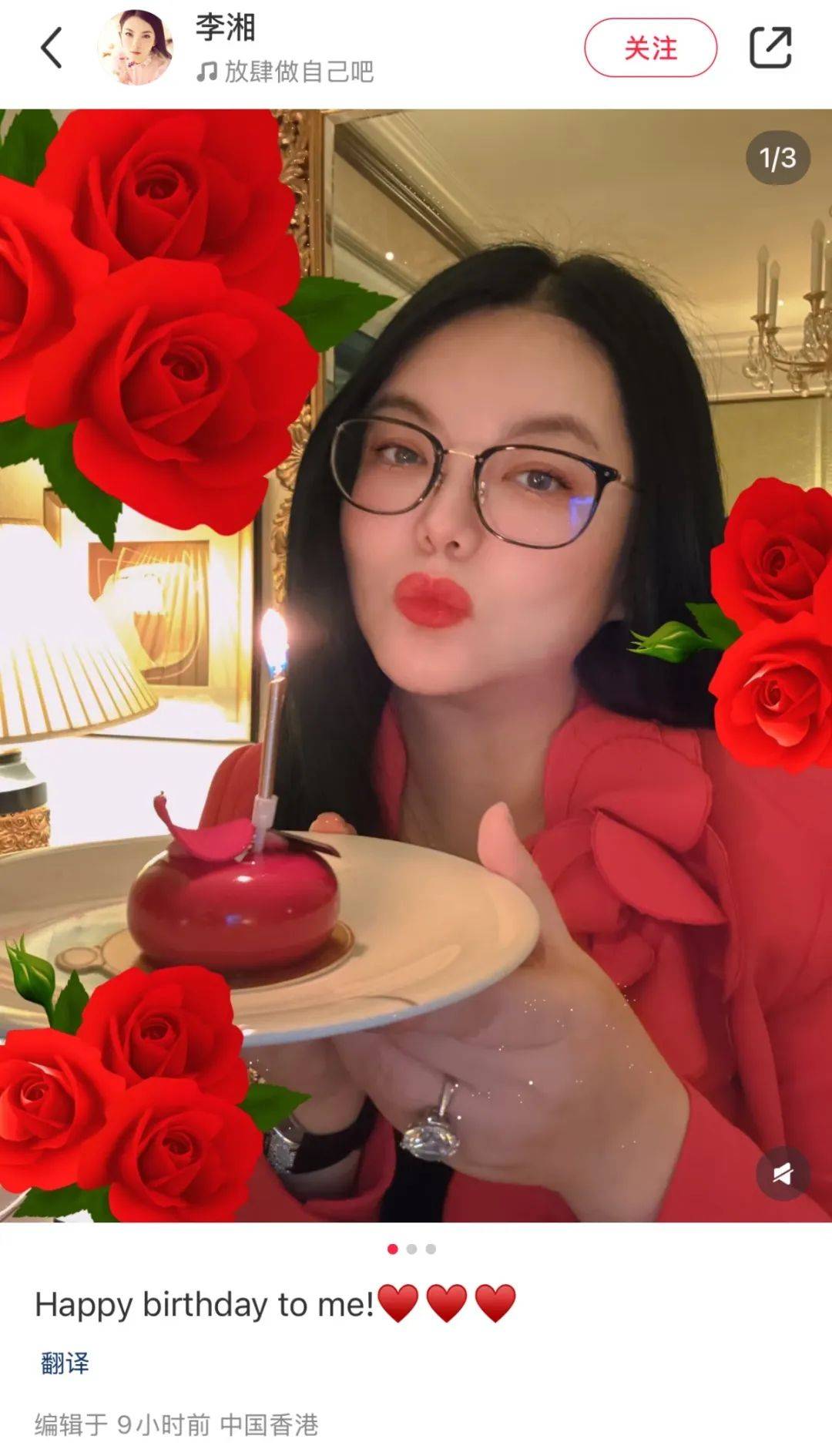 李湘晒49岁庆生照：手戴“鸽子蛋”钻戒，王诗龄转账88888元红包！