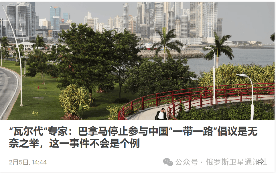 巴拿马退出将对“一带一路”倡议未来产生何种影响<strong></p>
<p>如何进入币圈</strong>？