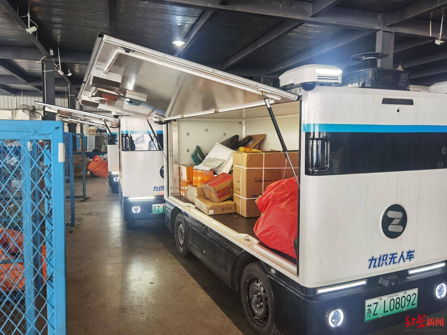 成都无人配送车越来越多：快递员不怕“抢饭碗”<strong></p>
<p>如何进入币圈</strong>，路权成普及关键
