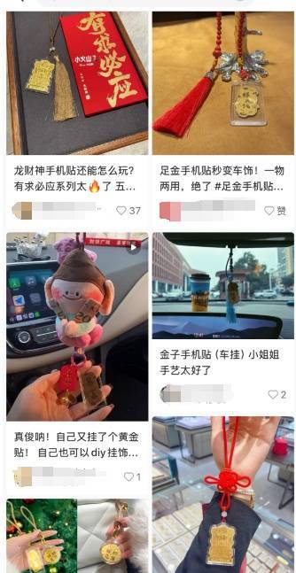 一个假期卖出2万份<strong></p>
<p>如何炒数字币</strong>！年轻人流行全款拿下“第一块金”？