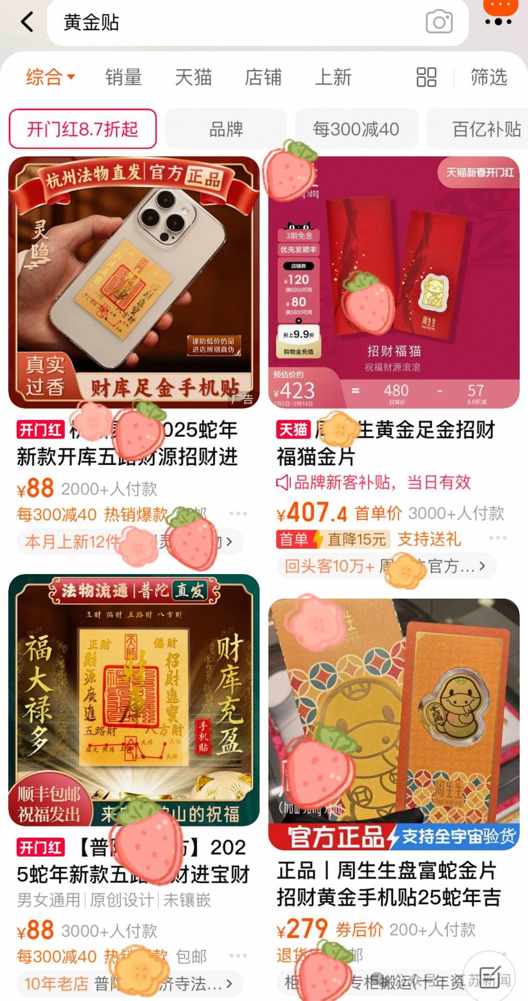 一个假期卖出2万份<strong></p>
<p>如何炒数字币</strong>！年轻人流行全款拿下“第一块金”？