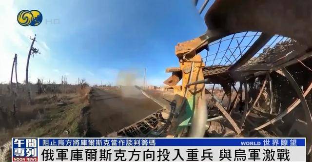 俄军在库尔斯克投入重兵<strong></p>
<p>如何炒数字币</strong>，俄中将证实驴马等动物参与作战运输