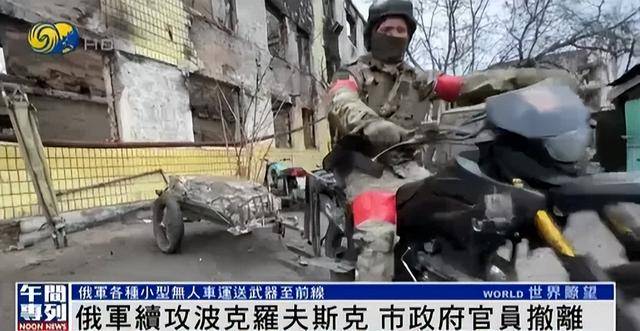 俄军在库尔斯克投入重兵<strong></p>
<p>如何炒数字币</strong>，俄中将证实驴马等动物参与作战运输