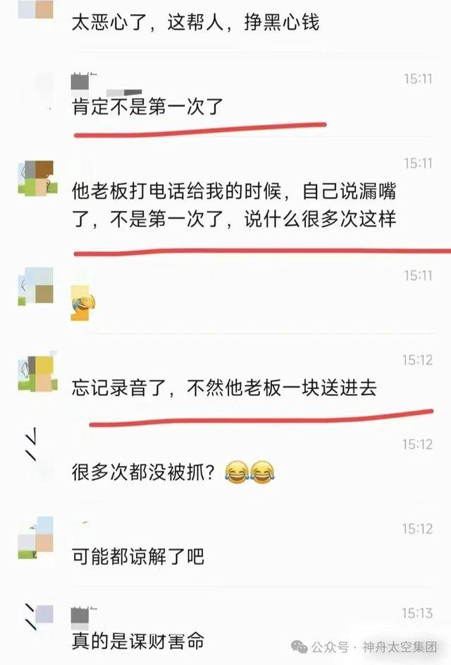 越扒越有！割胎汽修店承包全国多家高速维修站<strong></p>
<p>如何炒数字币</strong>，新胎直接被换下