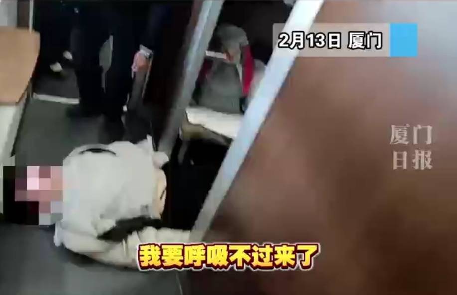 “救命<strong></p>
<p>如何做空货币</strong>，我不想死”！厦门北站，D131次列车突发！