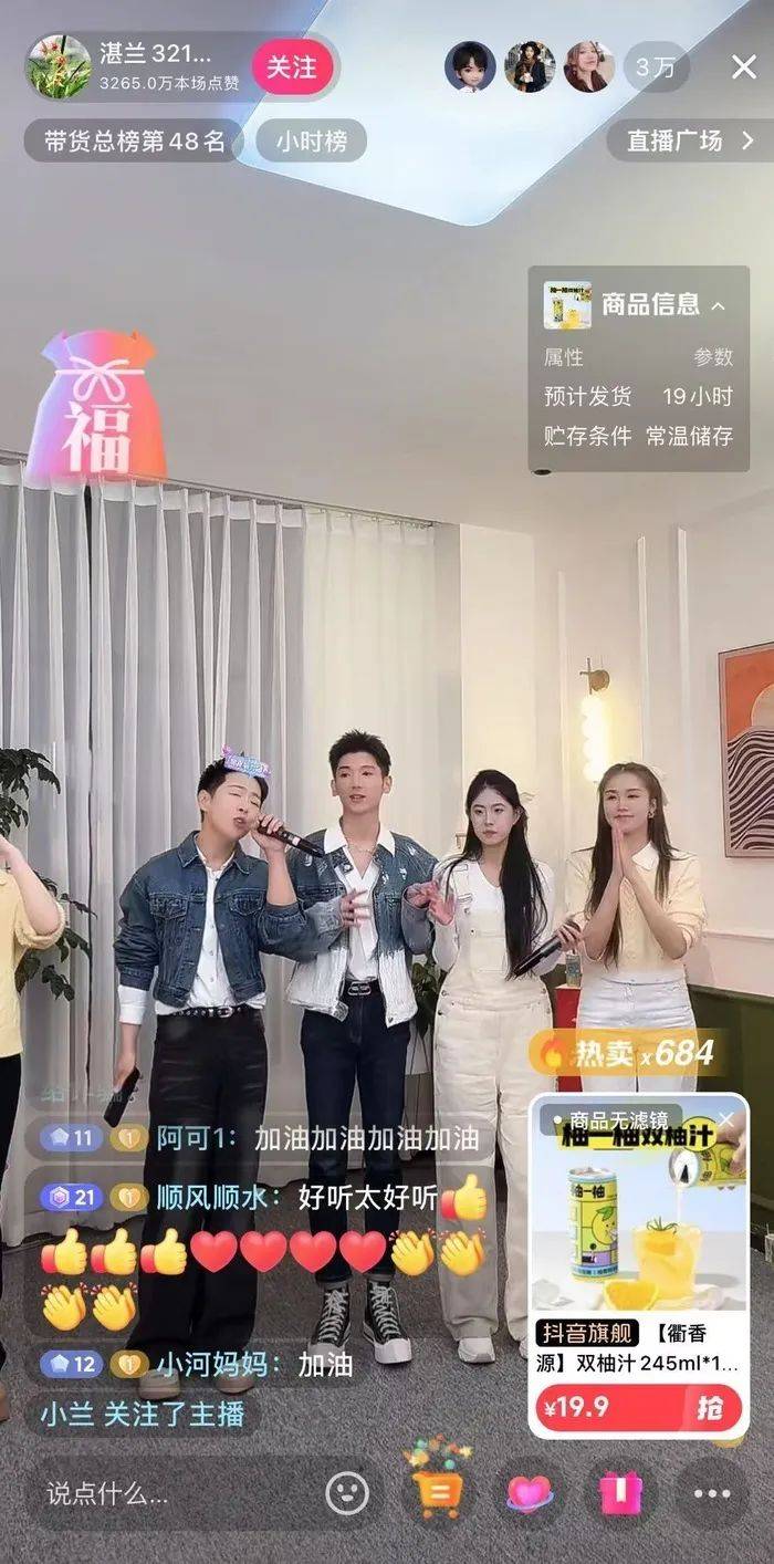 麻六记门店直播流量下滑<strong></p>
<p>如何做空货币</strong>，张兰团队又疑似换号“重生”