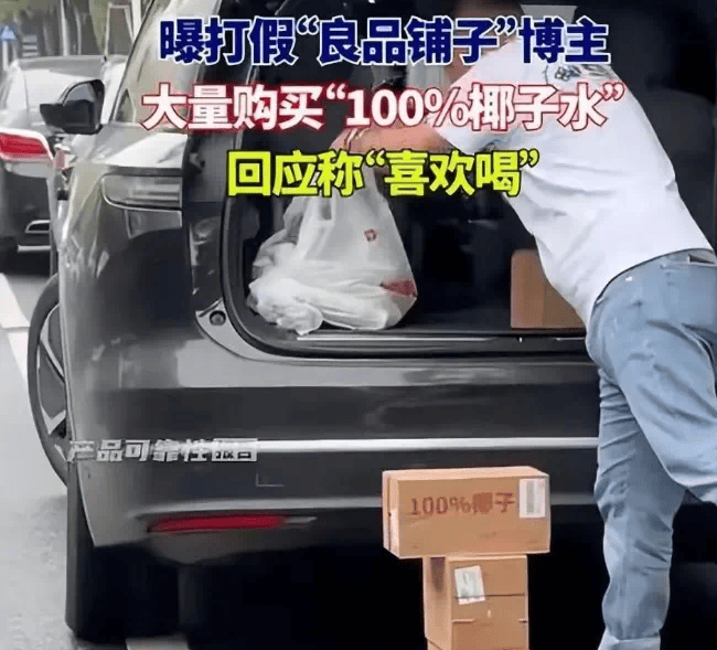 打着“配料表干净”旗号的椰子水<strong></p>
<p>如何做空货币</strong>，其实在偷偷往里猛加糖