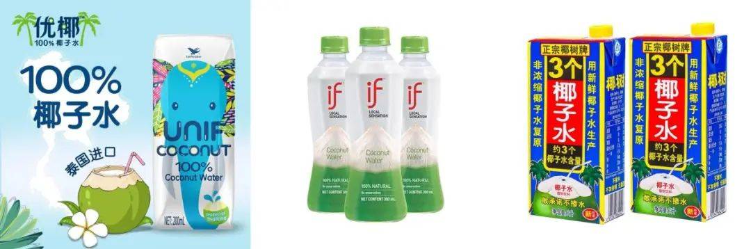 打着“配料表干净”旗号的椰子水<strong></p>
<p>如何做空货币</strong>，其实在偷偷往里猛加糖