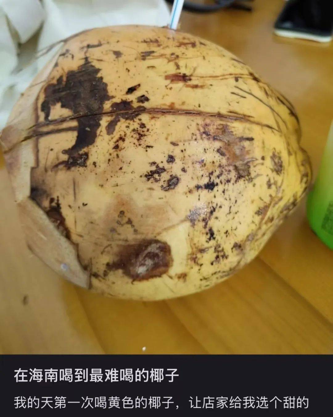 打着“配料表干净”旗号的椰子水<strong></p>
<p>如何做空货币</strong>，其实在偷偷往里猛加糖