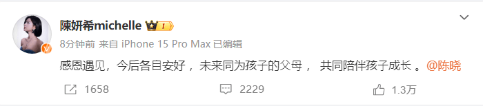 陈晓陈妍希官宣离婚：感恩遇见<strong></p>
<p>熊市如何炒币</strong>，今后各自安好