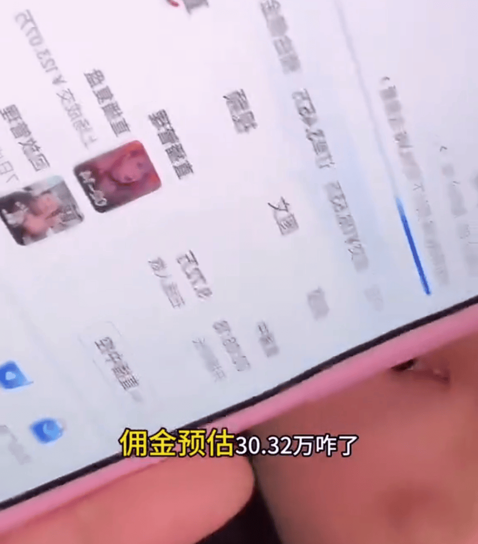 知名网红自曝“日收入超30万”引热议<strong></p>
<p>熊市如何炒币</strong>，名下关联8家企业