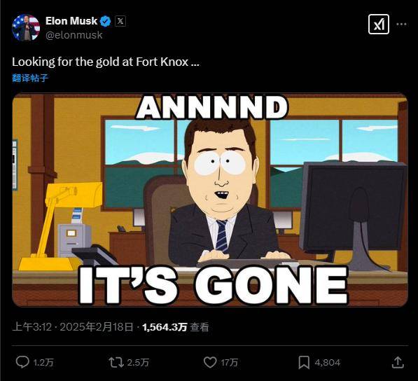 美国最大金库50年无人核查<strong></p>
<p>熊市如何炒币</strong>，马斯克：这是DOGE下一调查目标！