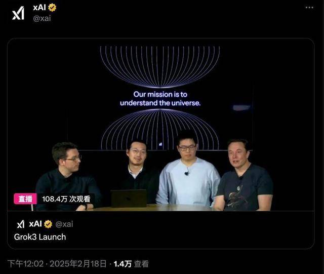 9.11比9.9大<strong></p>
<p>快币如何换钱</strong>？马斯克声称“天下最聪明”的Grok3“翻车了”