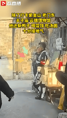 任贤齐在南京骑车被开罚单<strong></p>
<p>快币如何换钱</strong>，本人回应：闯入限行地方，犯错要虚心接受