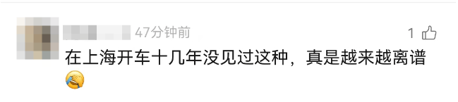 离谱！事发上海高架<strong></p>
<p>如何抄币</strong>，一SUV开错路，竟原地掉头逆行