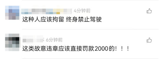 离谱！事发上海高架<strong></p>
<p>如何抄币</strong>，一SUV开错路，竟原地掉头逆行