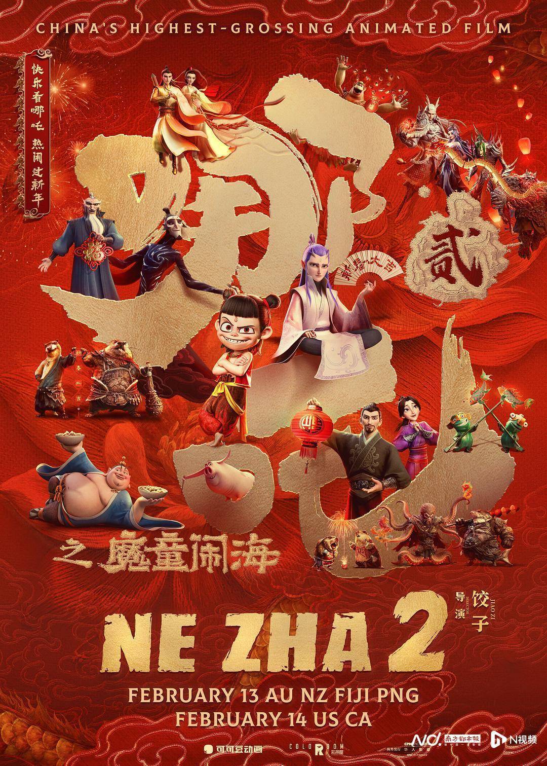 《哪吒2》出海屡破纪录但排片仍难<strong></p>
<p>如何抄币</strong>,中国电影如何破圈?