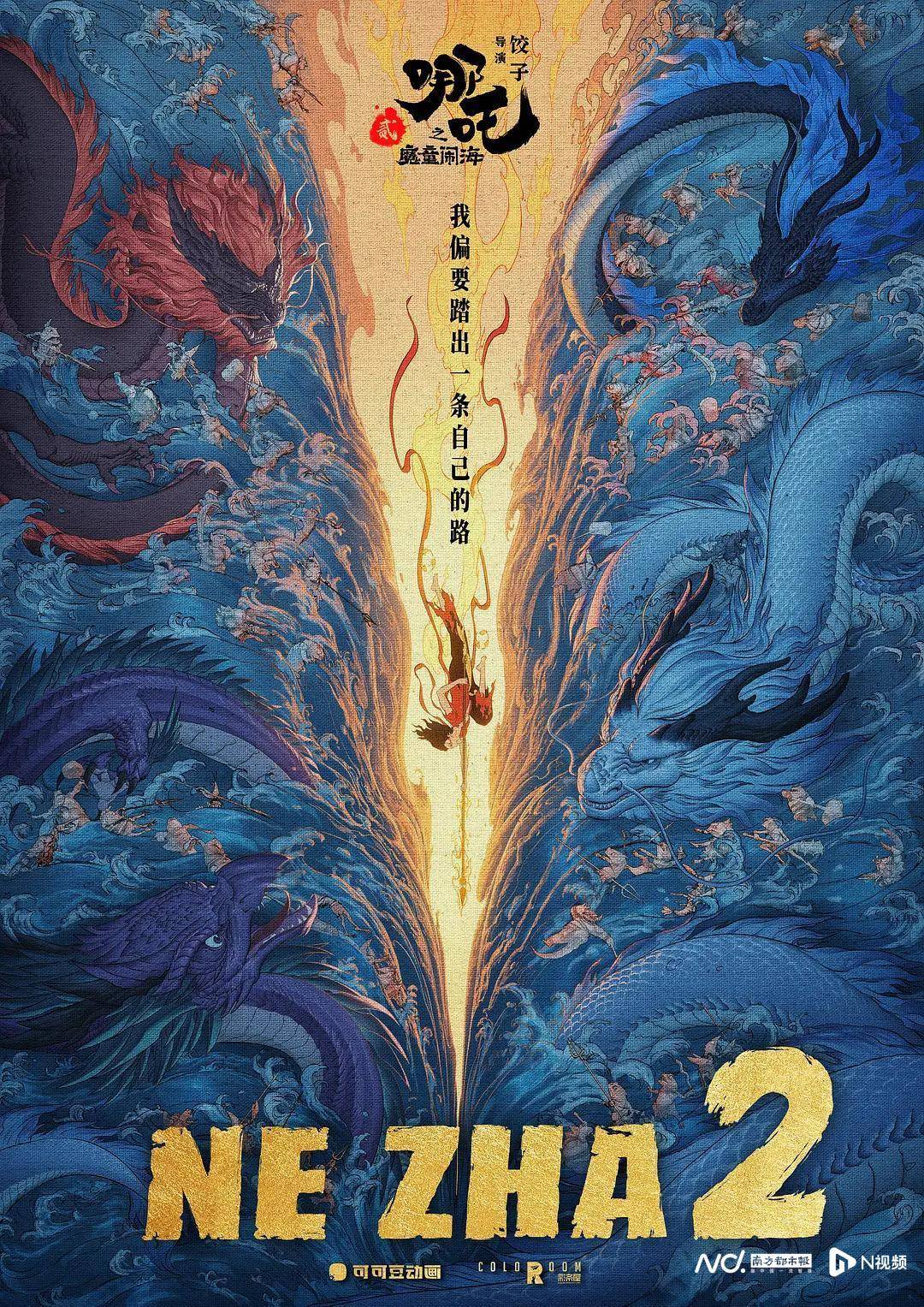 《哪吒2》出海屡破纪录但排片仍难<strong></p>
<p>如何抄币</strong>,中国电影如何破圈?