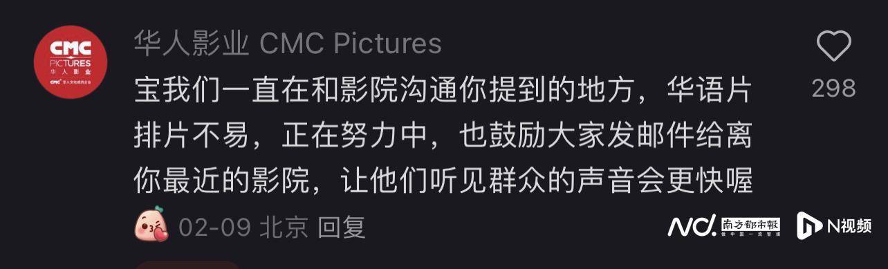 《哪吒2》出海屡破纪录但排片仍难<strong></p>
<p>如何抄币</strong>,中国电影如何破圈?