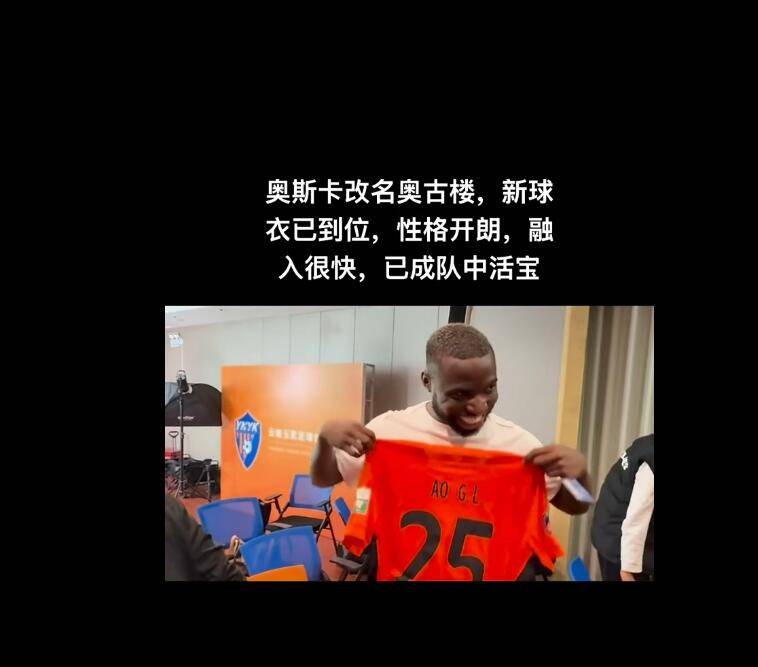 央视记者确认<strong></p>
<p>如何抄币</strong>！奥斯卡中文名为奥古楼 身披云南玉昆25号