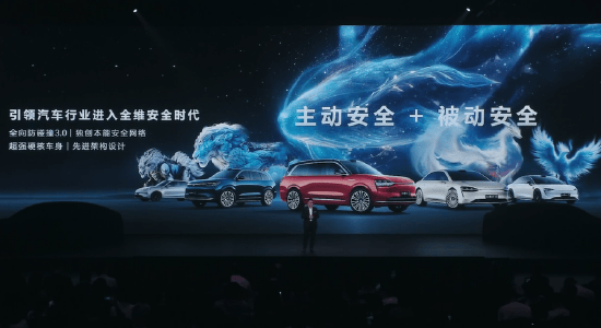 华为余承东:鸿蒙智行已为用户避免140万次可能的交通事故碰撞<strong></p>
<p>如何抄币</strong>,有些用户超过物理极限操作造成的事故,神仙都避免不了