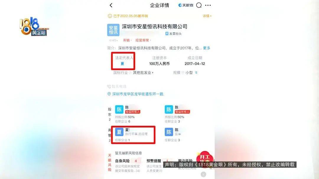 “我举报我自己”<strong></p>
<p>如何加入币圈</strong>!女子主动向深圳警方报案!网友:后怕
