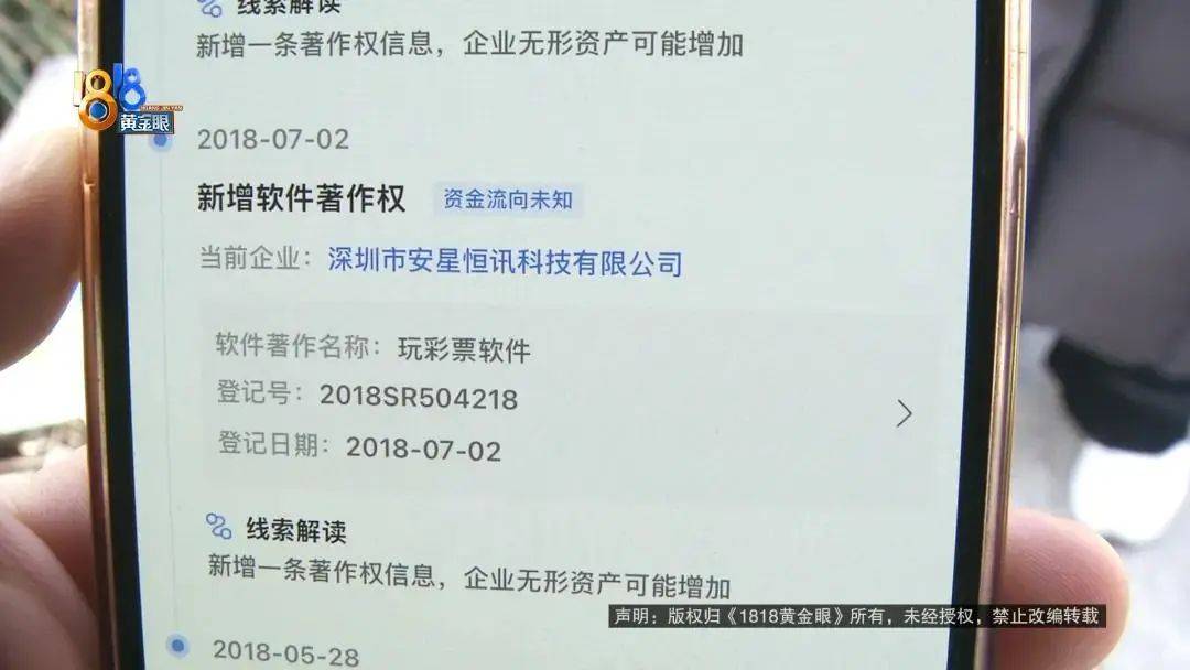 “我举报我自己”<strong></p>
<p>如何加入币圈</strong>!女子主动向深圳警方报案!网友:后怕