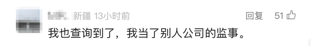 “我举报我自己”<strong></p>
<p>如何加入币圈</strong>!女子主动向深圳警方报案!网友:后怕