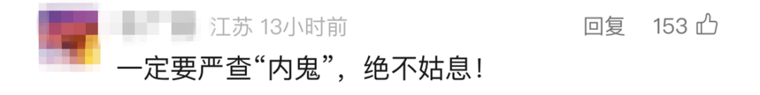 “我举报我自己”<strong></p>
<p>如何加入币圈</strong>!女子主动向深圳警方报案!网友:后怕