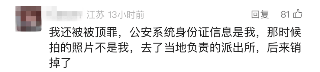 “我举报我自己”<strong></p>
<p>如何加入币圈</strong>!女子主动向深圳警方报案!网友:后怕