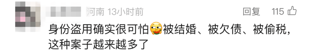 “我举报我自己”<strong></p>
<p>如何加入币圈</strong>!女子主动向深圳警方报案!网友:后怕