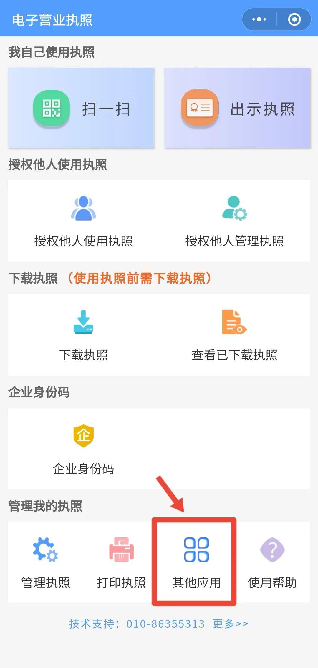 “我举报我自己”<strong></p>
<p>如何加入币圈</strong>!女子主动向深圳警方报案!网友:后怕