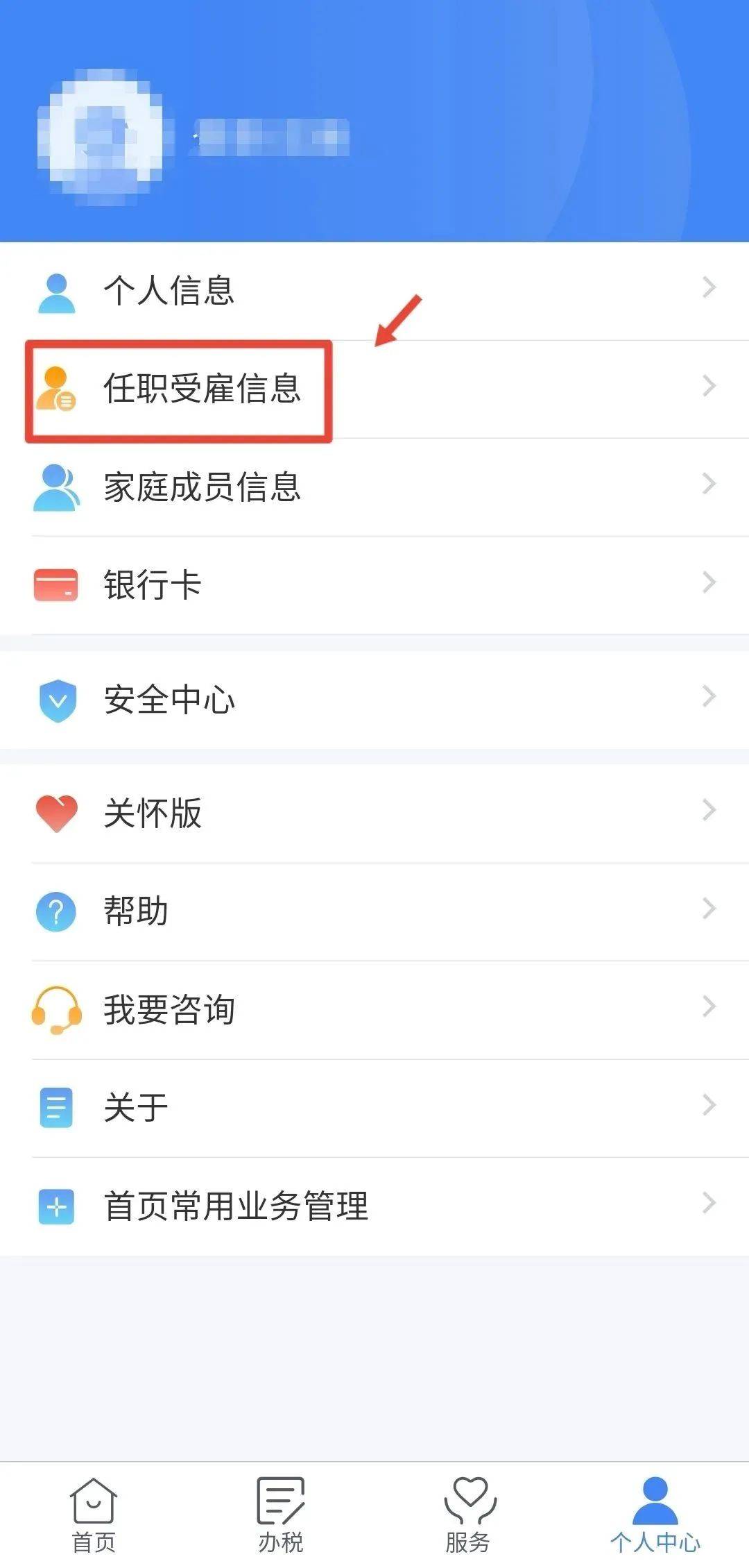“我举报我自己”<strong></p>
<p>如何加入币圈</strong>!女子主动向深圳警方报案!网友:后怕