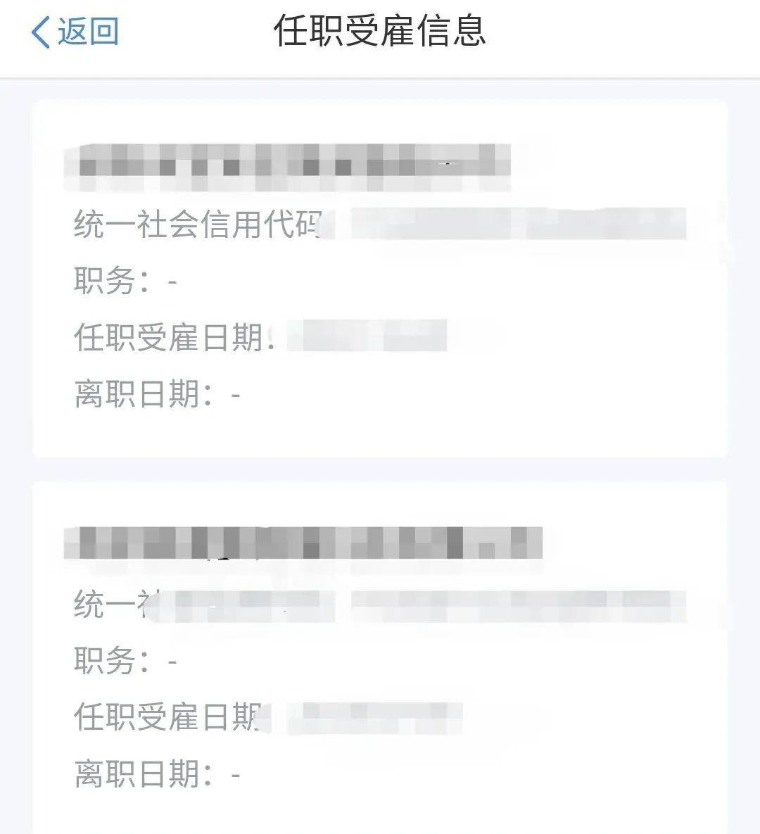 “我举报我自己”<strong></p>
<p>如何加入币圈</strong>!女子主动向深圳警方报案!网友:后怕