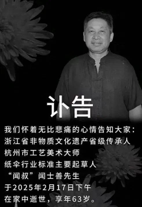突传消息<strong></p>
<p>如何加入币圈</strong>，一代传奇家中去世！网友痛惜：我还来不及……