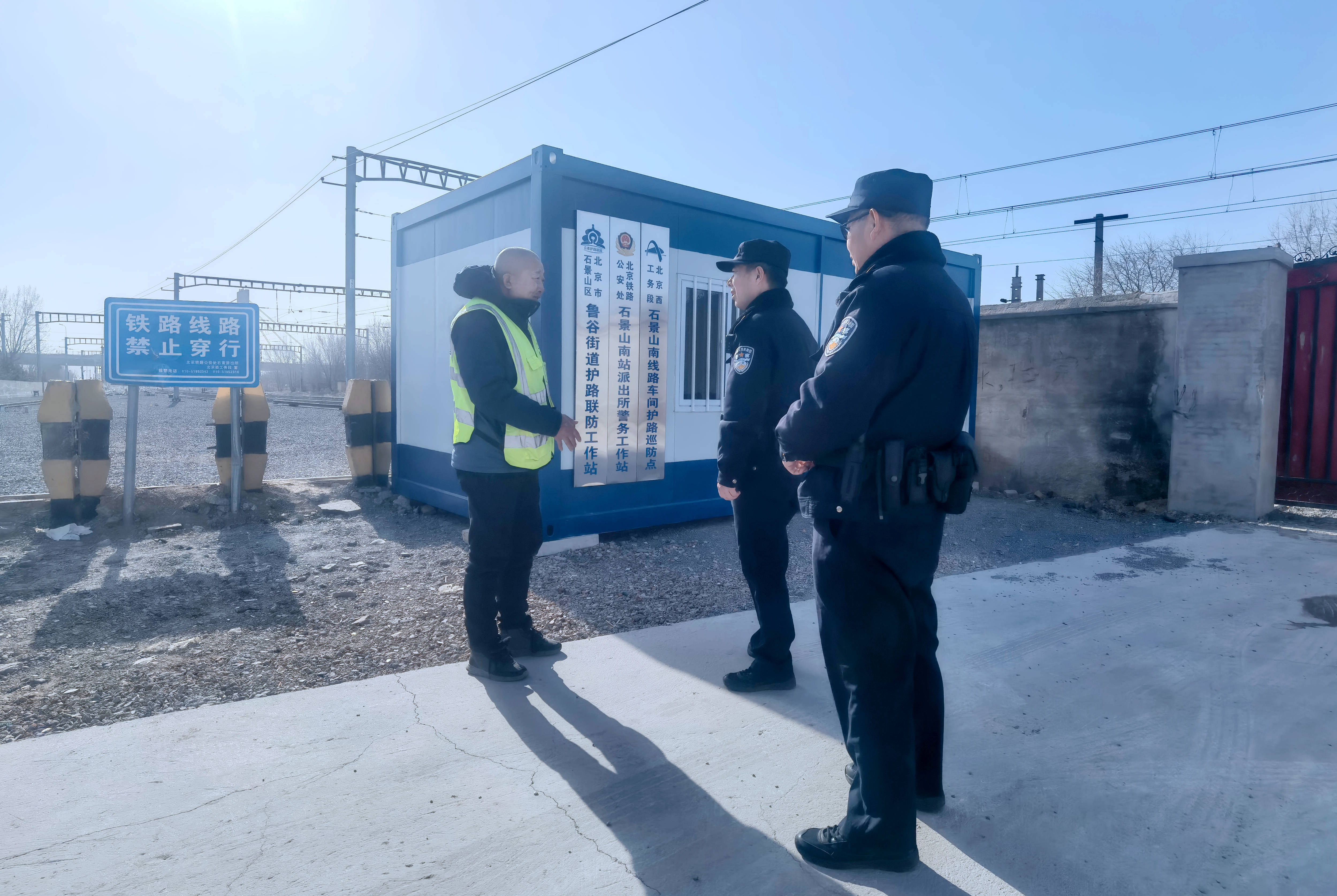 北京五环路“网红”摄影地，新增专人值守防止火车摄影迷进入铁路