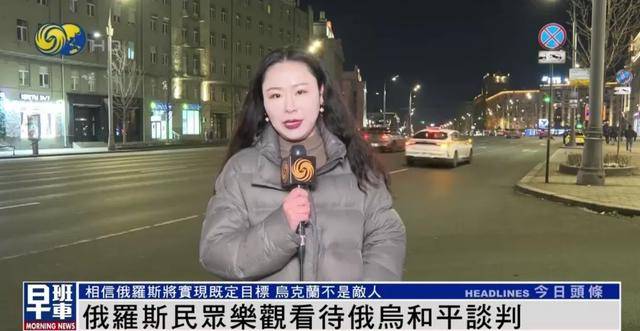 俄罗斯民众：乌克兰仍旧是兄弟和朋友<strong></p>
<p>如何在币圈发币</strong>，而不是敌人