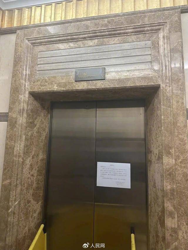 电梯急坠负2楼又猛冲至33楼<strong></p>
<p>如何在币圈发币</strong>,业主不幸身亡