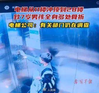 电梯急坠负2楼又猛冲至33楼<strong></p>
<p>如何在币圈发币</strong>,业主不幸身亡