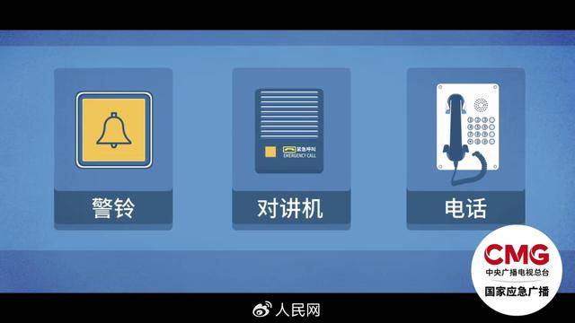 电梯急坠负2楼又猛冲至33楼<strong></p>
<p>如何在币圈发币</strong>,业主不幸身亡