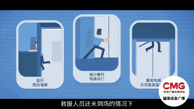 电梯急坠负2楼又猛冲至33楼<strong></p>
<p>如何在币圈发币</strong>,业主不幸身亡