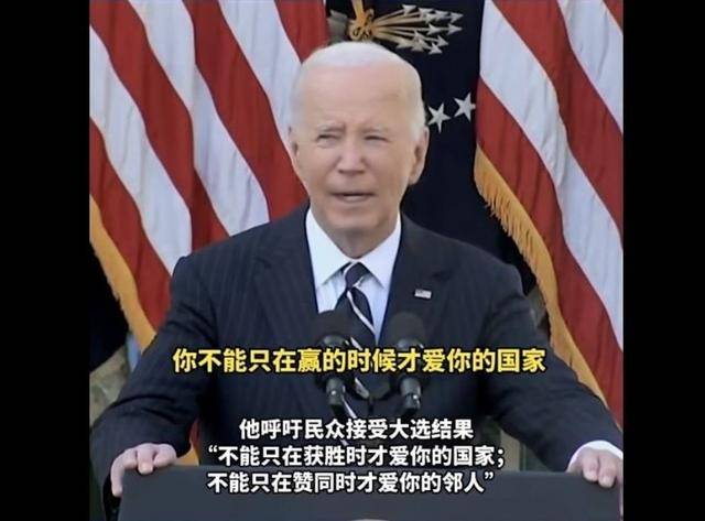 拜登“名言”送给泽连斯基:他不能在走投无路时<strong></p>
<p>主流币如何选</strong>,才想起中国的好