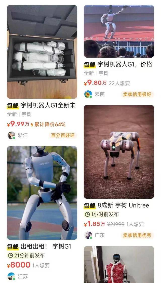 怪不得宇树机器人抢不到！抢到的人已经开始赚钱：租出去<strong></p>
<p>主流币如何选</strong>，一天收费5000元至1.5万元