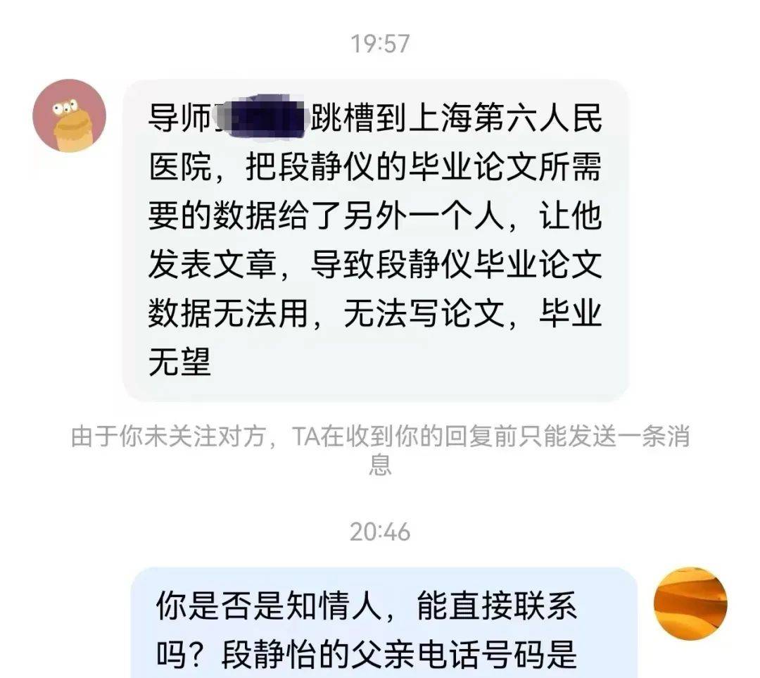 研三女生烧炭自杀！疑因数据被导师给别人<strong></p>
<p>主流币如何选</strong>，毕业无望……87岁爷爷得知噩耗后突发脑溢血