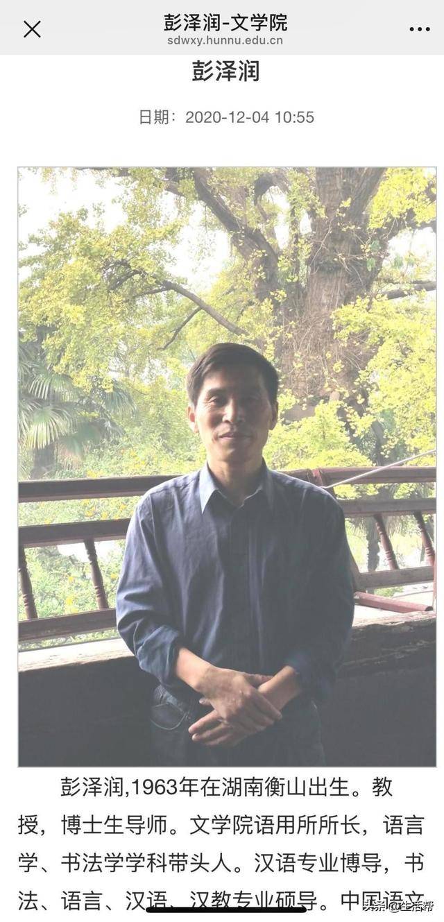 教授公开与学生聊天记录指责其“娇生惯养”<strong></p>
<p>主流币如何选</strong>？校方：正核实