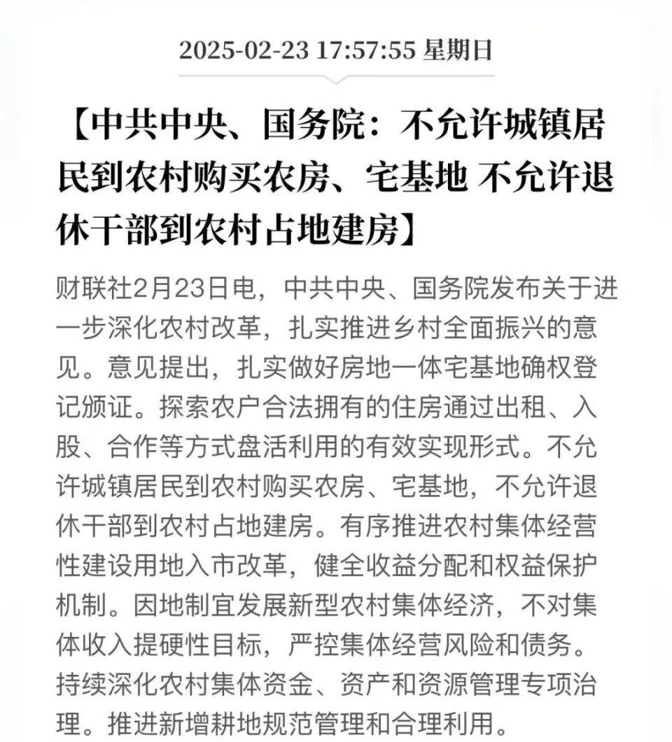 中央文件首提两个“不允许”<strong></p>
<p>主流币如何选</strong>，什么信号