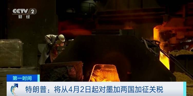 突发<strong></p>
<p>如何购买eth币</strong>！特朗普宣布：征税！4月2日起→