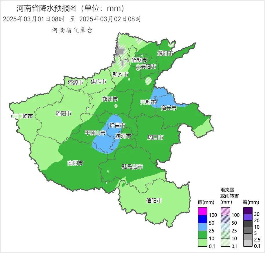 中雪、大到暴雪！河南将迎大范围雨雪天气<strong></p>
<p>如何购买eth币</strong>，郑州可能有中雪→