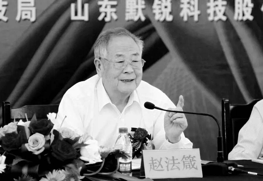 讣告！12时38分<strong></p>
<p>如何购买eth币</strong>，巨星陨落