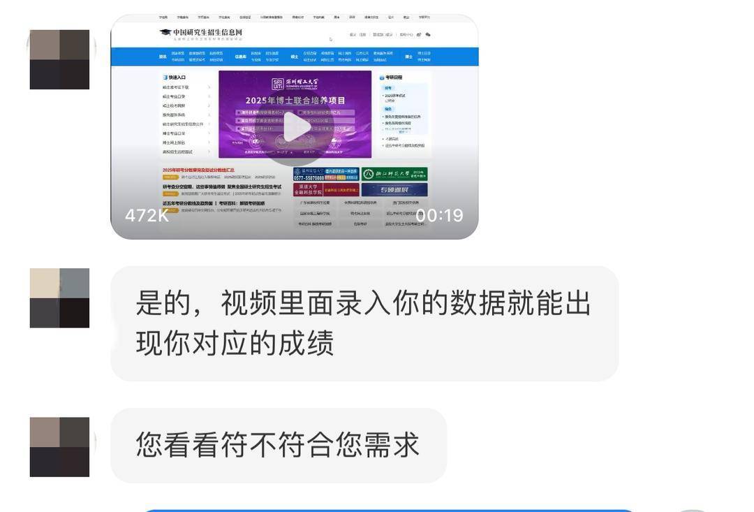 “考研改成绩骗父母”商家两天接几百单<strong></p>
<p>如何购买eth币</strong>，价格5元到69元不等 律师：商家涉非法经营罪